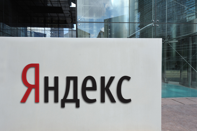 Жалоба инвесторов в ЦБ из-за сделки Яндекса: новости к утру 20 мая