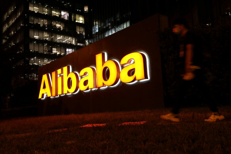 Alibaba объединит платформы интернет-торговли в единое подразделение