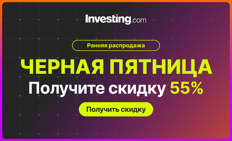 Китайцы раскупают iPhone 17 — продажи рекордно выросли