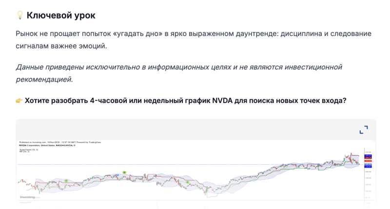 Все ждут отчет Nvidia, от которого зависит всё — вот, что об этом думает ИИ