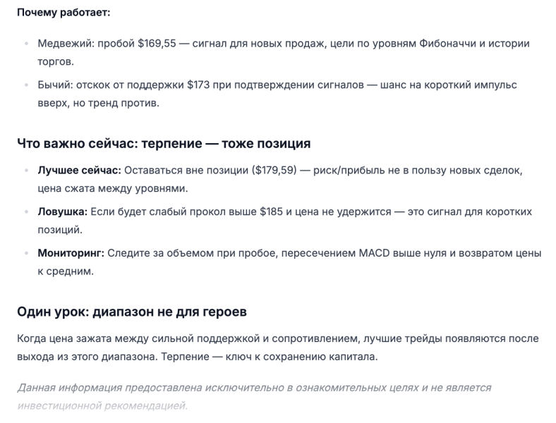 У Nvidia появилась необычная проблема — некуда девать деньги