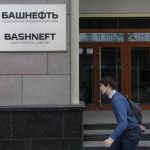 Башкирия собирается приватизировать часть акций Башнефти