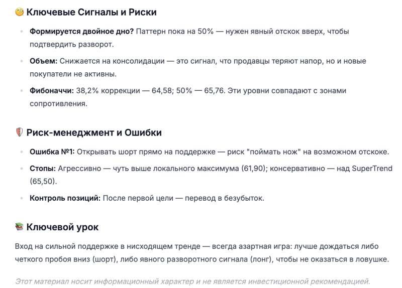 Новый обвал или краткосрочный отскок? Как ИИ оценил перспективы нефти