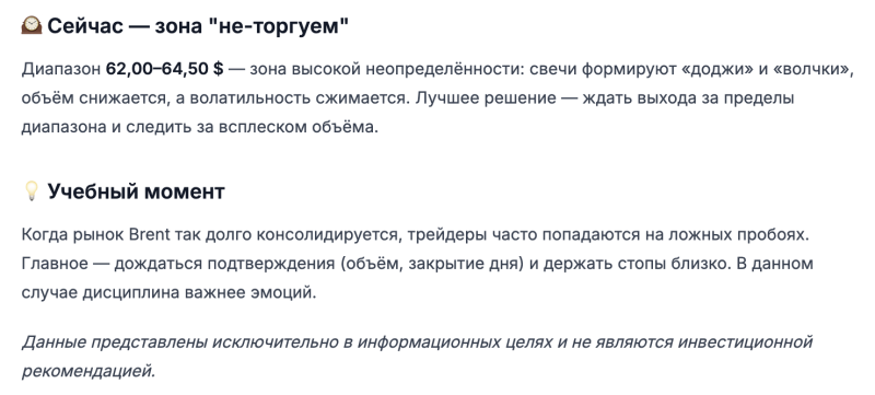 Рынок на грани и готов взорваться: вот как ИИ оценил перспективы нефти