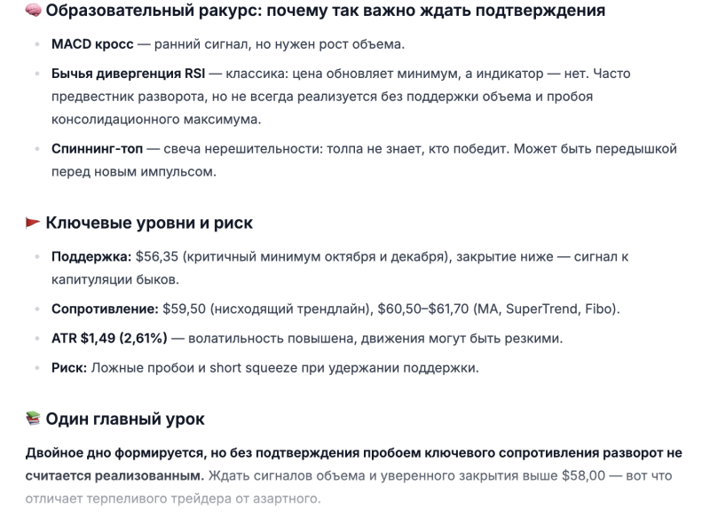 Новый обвал или краткосрочный отскок? Как ИИ оценил перспективы нефти