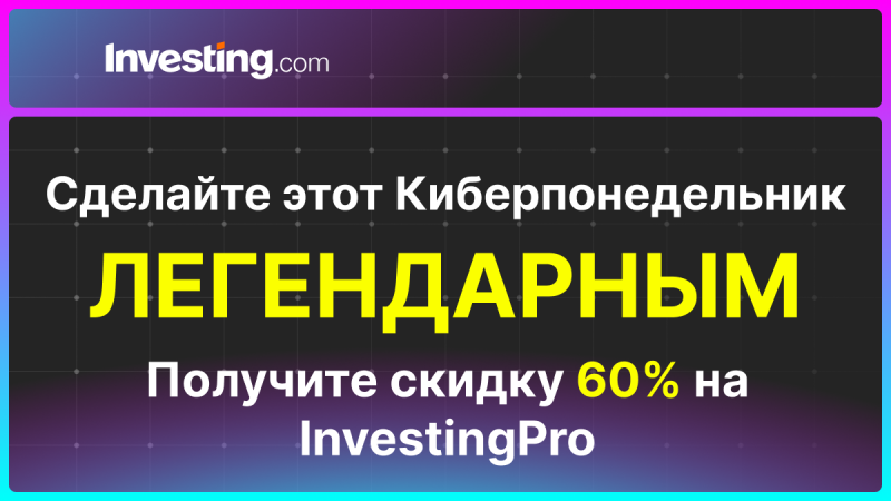 Эти 5 акций принесли +50% в ноябре, но ИИ уже выбрал компании на декабрь