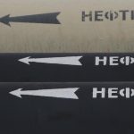 S&P понижает рейтинг New Fortress Energy до «SD» из-за проблем с долгами