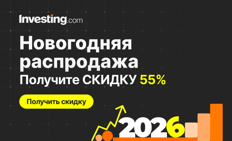 Незаметные для широкой публики: 4 акции, денежный поток которых резко растет