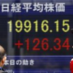 Акции Азии растут на фоне ралли технологий; Nikkei на рекорде