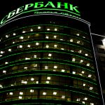 Сбер повысил прогноз по ключевой ставке и инфляции на 2026 год