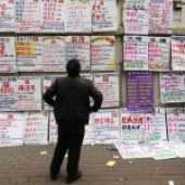 Китай пересмотрел число жертв на шахте в Шаньси до 82