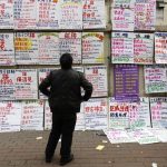 Китай пересмотрел число жертв на шахте в Шаньси до 82